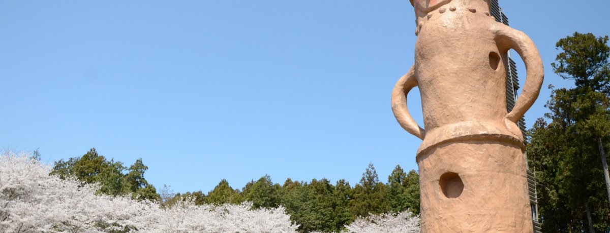 🏞️ 구레후시노사토 고분 공원(구레후시노사토코훈코엔) 이미지 1